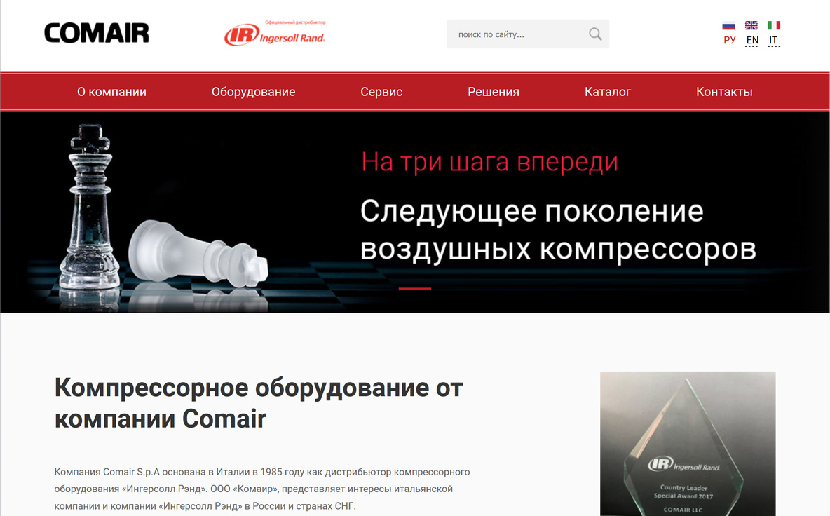 Компрессорное оборудование от компании Comair