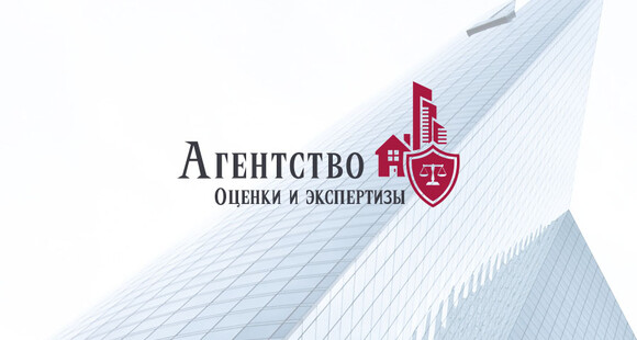 Aгентство оценки и экспертизы