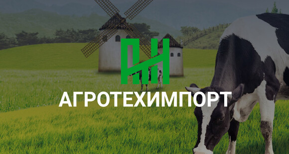 Техника для животноводства АО «Агротехимпорт»