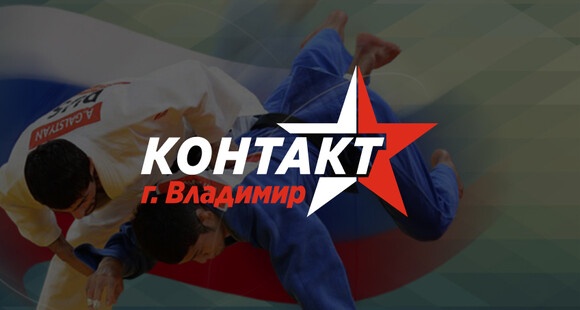 Производство спортивной экипировки для боевых единоборств. ООО «Контакт»