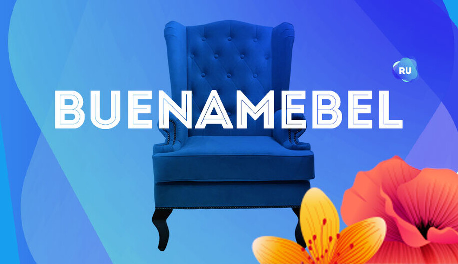 Интернет-магазин мебели BUENAMEBEL