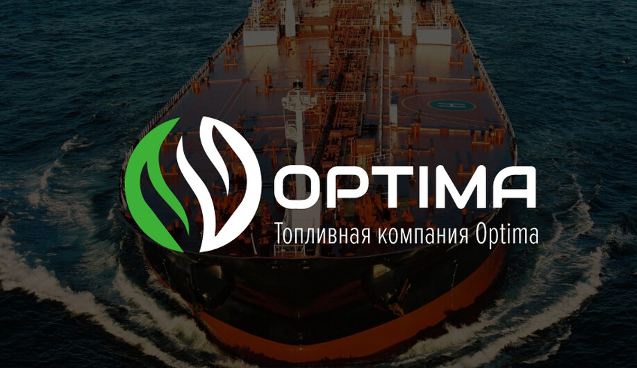 Ведущий поставщик нефтепродуктов по Владимирской территории. ООО «ТК «Оптима»