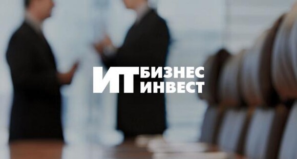 Инвестиции в проекты «ИТ Бизнес Инвест»