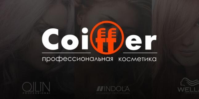 Магазин профессиональной косметики