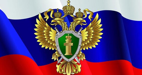 Прокуратура Владимирской области