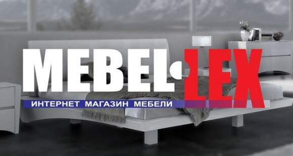 Интернет-магазин мебели «Mebel-Lex»