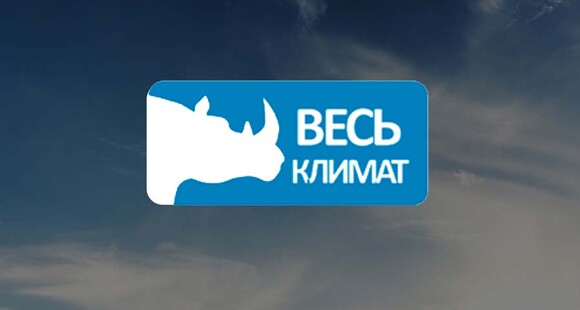 Интернет - магазин климатических систем